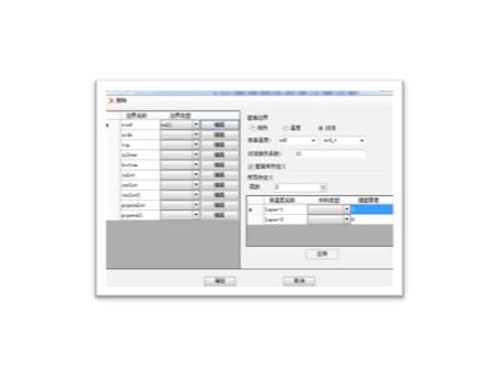 界面靈活，方便定義管道材料厚度等參數(shù)