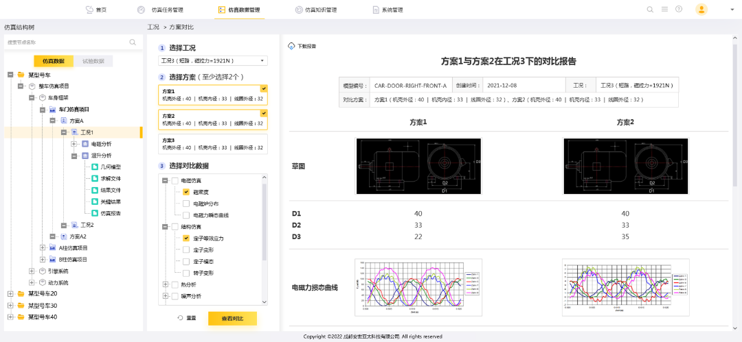 微信圖片_20230214111608 微信圖片_20230214111608